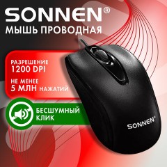 Мышь проводная БЕСШУМНАЯ USB, 1200 dpi, 2 кнопки + колесо-кнопка, оптическая, SONNEN K520, черная, 513944 - фото 9