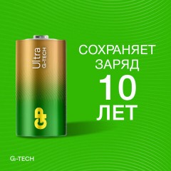 Батарейки КОМПЛЕКТ 2 шт., GP Ultra G-Tech, С (LR14, 14А), алкалиновые, блистер, 14AU-2CR2 Батарейки КОМПЛЕКТ 2 шт., GP Ultra G-Tech, С (LR14, 14А), алкалиновые, блистер, 14AU-2CR2 - фото 7
