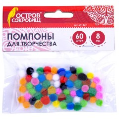 Помпоны для творчества, 10 цветов, 8 мм, 60 шт., ОСТРОВ СОКРОВИЩ, 661422 - фото 6