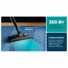 Пылесос CENTEK CT-2531 с контейнером "циклон", 1800 Вт, мощность всасывания 350 Вт, черный/красный - фото 5