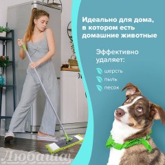 Швабра с флаундером 40 см, черенок 110 см евро, насадка МОП микрофибра СИНЕЛЬ, индивидуальная упаковка пакет, ЛЮБАША, 606313 Швабра с флаундером 40 см, черенок 110 см евро, насадка МОП микрофибра СИНЕЛЬ, индивидуальная упаковка пакет, ЛЮБАША, 606313 - фото 17