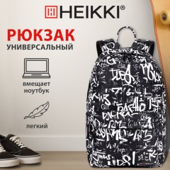Рюкзак HEIKKI DREAM (ХЕЙКИ) универсальный, с карманом для ноутбука, эргономичный, "Lettering", 42х26х14 см, 273851 - фото 16