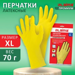Перчатки МНОГОРАЗОВЫЕ латексные LAIMA "ПРЕМИУМ", х/б напыление, СВЕРХПЛОТНЫЕ, размер XL (очень большой), желтые, вес 70 г, 600781 Перчатки МНОГОРАЗОВЫЕ латексные LAIMA "ПРЕМИУМ", х/б напыление, СВЕРХПЛОТНЫЕ, размер XL (очень большой), желтые, вес 70 г, 600781 - фото 7