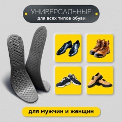 Стельки для обуви с МАССАЖНЫМ ЭФФЕТОМ, материал HI-POLY, размер RU 34-39 / EU 35-40, с линиями выреза, SHEGRA (ШЕГРА), 700754 - фото 13