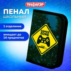 Пенал ПИФАГОР, 1 отделение, полиэстер, 19х13 см, "Game Zone", 271511 Пенал ПИФАГОР, 1 отделение, полиэстер, 19х13 см, "Game Zone", 271511 - фото 8