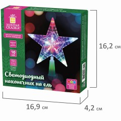 Звезда на ель ЗОЛОТАЯ СКАЗКА 10 LED, 16,5 см, прозрачный корпус, 3 цвета, на батарейках, 591272 - фото 7