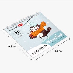 Скетчбук, белая бумага 120 г/м2 195х195 мм, 80 л., гребень, твердая обложка, BRAUBERG ART DEBUT, 112991 Скетчбук, белая бумага 120 г/м2 195х195 мм, 80 л., гребень, твердая обложка, BRAUBERG ART DEBUT, 112991 - фото 9