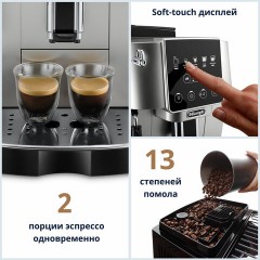 Кофемашина DELONGHI Magnifica Start ECAM220.30.SB, 1450 Вт, объем 1,8 л, ручной капучинатор, серебристо-черная Кофемашина DELONGHI Magnifica Start ECAM220.30.SB, 1450 Вт, объем 1,8 л, ручной капучинатор, серебристо-черная - фото 3