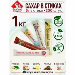 Сахар порционный, микс вкусов в стиках (ваниль, имбирь, кокос, корица, белый), 1 кг Сахар порционный, микс вкусов в стиках (ваниль, имбирь, кокос, корица, белый), 1 кг - фото 3