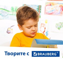 Картон цветной А4 немелованный, 50 листов 10 цветов, склейка, BRAUBERG, 200х290 мм, 113559 Картон цветной А4 немелованный, 50 листов 10 цветов, склейка, BRAUBERG, 200х290 мм, 113559 - фото 11