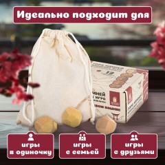 Балансир-головоломка "Башня Туми Иши", 12 деревянных камней, ЗОЛОТАЯ СКАЗКА, 665258 - фото 14