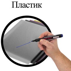 Маркер перманентный ОФИСМАГ, СИНИЙ, круглый наконечник, 3 мм, с клипом, 151198 Маркер перманентный ОФИСМАГ, СИНИЙ, круглый наконечник, 3 мм, с клипом, 151198 - фото 12