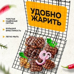 Решетка-гриль универсальная, размер 290х290 мм, глубина 18 мм, оксидированное покрытие, 101418, 701740 Решетка-гриль универсальная, размер 290х290 мм, глубина 18 мм, оксидированное покрытие, 101418, 701740 - фото 6