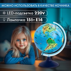 Глобус зоогеографический GLOBEN "Классик Евро", 25 см, с подсветкой, детский, Ке012500270 - фото 22