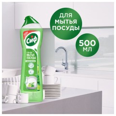 Средство для мытья посуды 500 мл СИФ "Лайм и мята", гель - фото 8
