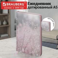 Ежедневник датированный 2027, А5, 138x213 мм, BRAUBERG "Vista", под кожу, твердый, "Dew drops", 117997 - фото 17