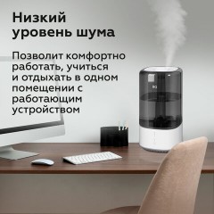 Увлажнитель воздуха BQ (БИ-КЬЮ) HDR2001, объем бака 5,5 л, 25 Вт, белый/черный, 86196447 Увлажнитель воздуха BQ (БИ-КЬЮ) HDR2001, объем бака 5,5 л, 25 Вт, белый/черный, 86196447 - фото 12