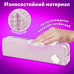 Пенал ЮНЛАНДИЯ ЮНИОР, 1 отделение, полиэстер, аппликация, "Rabbit", 20х6х4 см, 273805 - фото 10