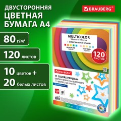 Бумага цветная 11 цветов BRAUBERG MULTICOLOR, А4, 80 г/м2, 120 л. (10 цветов x 10 листов + 20 белых листов), 116012 Бумага цветная 11 цветов BRAUBERG MULTICOLOR, А4, 80 г/м2, 120 л. (10 цветов x 10 листов + 20 белых листов), 116012 - фото 7