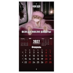 Календарь настенный перекидной 2027 г., BRAUBERG, 12 листов, 21,4х42,8 см, МИНИ, "Vibe meme", 118438 - фото 6