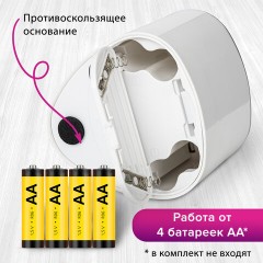 Точилка электрическая BRAUBERG DUAL (для 2 диаметров карандашей!), 4 батарейки АА, белая, 270580 Точилка электрическая BRAUBERG DUAL (для 2 диаметров карандашей!), 4 батарейки АА, белая, 270580 - фото 15