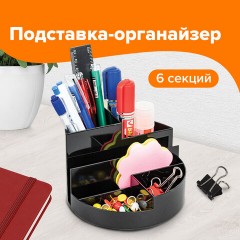 Подставка-органайзер BRAUBERG DELTA, 6 отделений, 130х130х90 мм, черная, 238100 Подставка-органайзер BRAUBERG DELTA, 6 отделений, 130х130х90 мм, черная, 238100 - фото 6