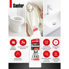 Средство для отбеливания и чистки тканей 1,5 л, SANFOR "Белизна" 3 в 1 гель, 25408 - фото 3