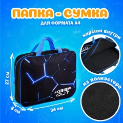 Папка на молнии с ручками А4, мешок для обуви 42х33 см, пенал 20х10 см, "Digital lava", НАБОР BRAUBERG, 272102 Папка на молнии с ручками А4, мешок для обуви 42х33 см, пенал 20х10 см, "Digital lava", НАБОР BRAUBERG, 272102 - фото 9