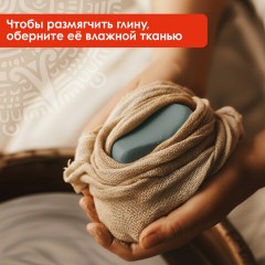 Глина для лепки голубая ОСТРОВ СОКРОВИЩ, 1 кг, вакуумированная, готовая, размачиваемая, 227138 - фото 12