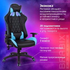 Кресло компьютерное BRABIX "GT Master GM-110", две подушки, экокожа, черное/голубое, 531928 - фото 19