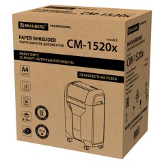 Уничтожитель (шредер) BRAUBERG PROFESSIONAL CM-1520x, "Heavy Duty", 4 уровень секретности, 4х28 мм, 15 листов, корзина 20 литров, 533130 - фото 12