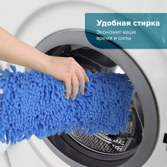 Швабра с флаундером 40 см, черенок 80-120 см, еврорезьба, насадка МОП микрофибра СИНЕЛЬ, индивидуальная упаковка пакет, LAIMA, 606314 Швабра с флаундером 40 см, черенок 80-120 см, еврорезьба, насадка МОП микрофибра СИНЕЛЬ, индивидуальная упаковка пакет, LAIMA, 606314 - фото 25