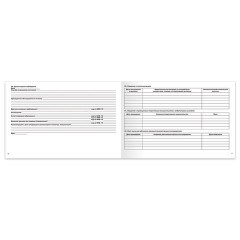 Медицинская карта для взрослого форма №025/у, 144 л., твердая, А5 (218х153 мм), STAFF, 130295 - фото 13