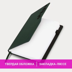 Ежедневник датированный 2026, А5, 150x213 мм, BRAUBERG "Up", под кожу, софт-тач, держатель для ручки, зеленый, 117117 - фото 15