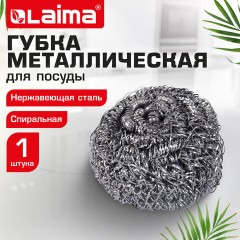 Губка (мочалка) металлическая спиральная 15 г, для посуды, гриля, плиты, LAIMA (ЛАЙМА), 700061 - фото 6