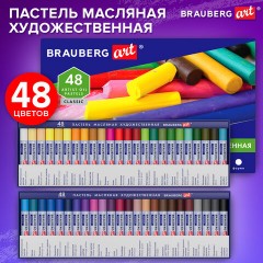 Пастель масляная художественная BRAUBERG ART CLASSIC, 48 цветов, круглое сечение, 182103 - фото 8