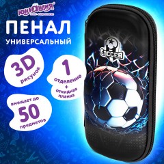 Пенал ЮНЛАНДИЯ, 1 отделение, 1 откидная планка, карман, EVA покрытие soft-touch, 22х10х5 см, "Soccer Club", 273186 Пенал ЮНЛАНДИЯ, 1 отделение, 1 откидная планка, карман, EVA покрытие soft-touch, 22х10х5 см, "Soccer Club", 273186 - фото 9