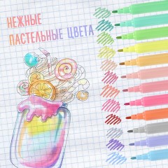 Фломастеры пастельные 12 цветов, вентилируемый колпачок BRAUBERG "PREMIUM", картонная коробка, 152197 Фломастеры пастельные 12 цветов, вентилируемый колпачок BRAUBERG "PREMIUM", картонная коробка, 152197 - фото 8