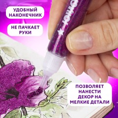 Гель с блестками ЮНЛАНДИЯ, для декора, поделок, DIY, творчества, оформления, 6 ярких цветов по 10,5 мл, блистер, 662249 - фото 11