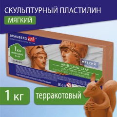Пластилин скульптурный BRAUBERG ART CLASSIC, терракотовый, 1 кг, мягкий, 106523 - фото 11