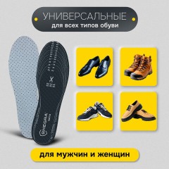 Стельки для обуви с АКТИВИРОВАННЫМ УГЛЕМ, УНИВЕРСАЛЬНЫЙ размер RU 34-45 / EU 35-46, с линиями выреза, SHEGRA (ШЕГРА), 700731 - фото 13