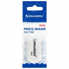 Ластик BRAUBERG "Oval", 55х23х10 мм, белый, овальный, 222471 Ластик BRAUBERG "Oval", 55х23х10 мм, белый, овальный, 222471 - фото 2