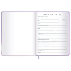 Дневник 1-11 класс 48 л., обложка кожзам (твердая с поролон), 3D-элемент, BRAUBERG, "Суровый кот", 107221 - фото 7