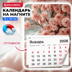 Календарь отрывной на магните на 2026 г., BRAUBERG, 130х180 мм, склейка, "Букет", 117288 Календарь отрывной на магните на 2026 г., BRAUBERG, 130х180 мм, склейка, "Букет", 117288 - фото 3
