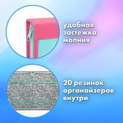 Папка на молнии BRAUBERG А4 с ручкой, с органайзером, 1 отделение, "Unicorn", 271447 Папка на молнии BRAUBERG А4 с ручкой, с органайзером, 1 отделение, "Unicorn", 271447 - фото 10