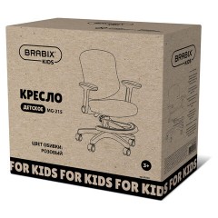 Кресло детское с подставкой для ног BRABIX KIDS "MG-215", сетка/ткань TW, розовое, 533311 - фото 15