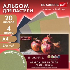 Бумага для пастели ФАКТУРНАЯ, А4, планшет (склейка), 20 листов, 4 цвета, 270 г/м2, BRAUBERG ART, 117761 - фото 4