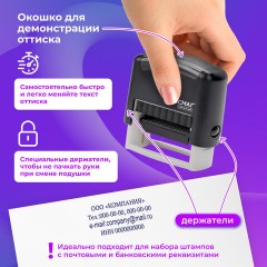 Штамп самонаборный 4-строчный ОФИСМАГ, оттиск 48х18 мм, "Printer 8052", КАССА В КОМПЛЕКТЕ, 271924 Штамп самонаборный 4-строчный ОФИСМАГ, оттиск 48х18 мм, "Printer 8052", КАССА В КОМПЛЕКТЕ, 271924 - фото 13