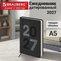 Ежедневник датированный 2027, А5, 138х213 мм, BRAUBERG "Scripted", под кожу, вышивка, черный, 118025 - фото 15