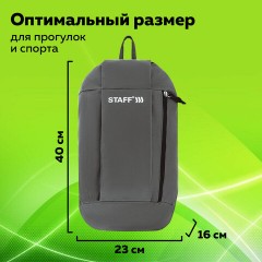 Рюкзак STAFF AIR компактный, серый, 40х23х16 см, 270292 Рюкзак STAFF AIR компактный, серый, 40х23х16 см, 270292 - фото 9